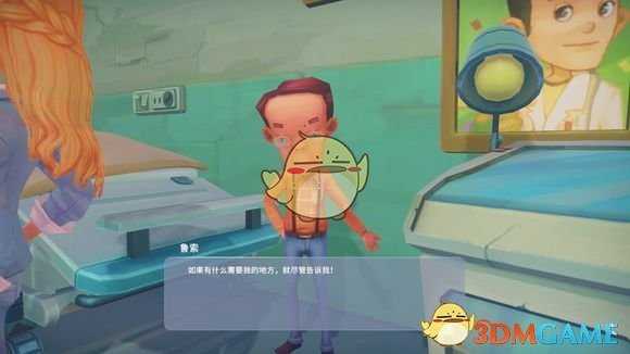 《波西亚时光》隐藏任务分享 涉及剧透慎入