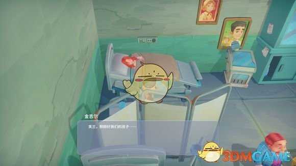 《波西亚时光》隐藏任务分享 涉及剧透慎入