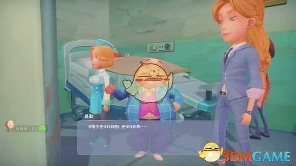 《波西亚时光》隐藏任务分享 涉及剧透慎入