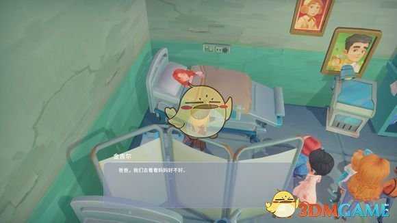 《波西亚时光》隐藏任务分享 涉及剧透慎入