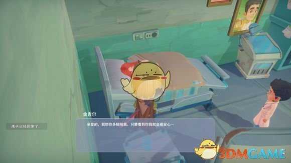 《波西亚时光》隐藏任务分享 涉及剧透慎入