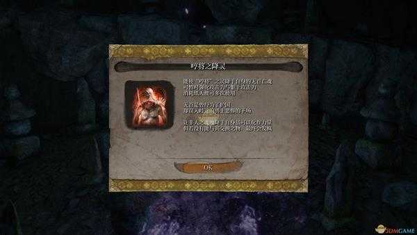 《只狼：影逝二度》苇名城外围洞穴无首BOSS打法心得分享