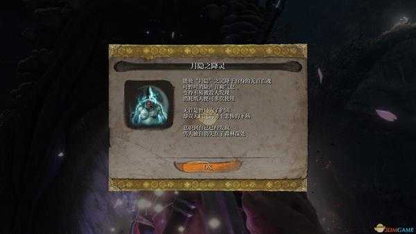 《只狼：影逝二度》隐藏森林无首boss打法心得分享