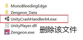 《神明在上》无法启动游戏解决方法分享