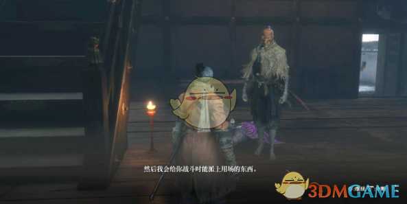 《只狼：影逝二度》猎杀老鼠任务攻略分享