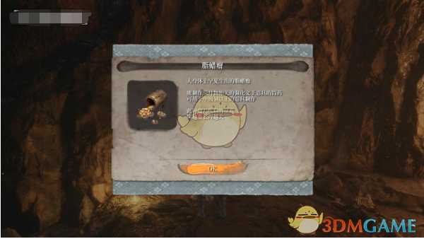 《只狼：影逝二度》金刚山找风车的和尚支线攻略