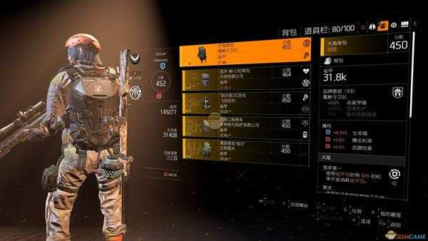 《全境封锁2》精准射手栓狙PVE配装指南