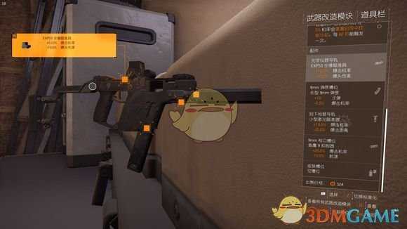 《全境封锁2》狂战士吸血流pvp配装指南