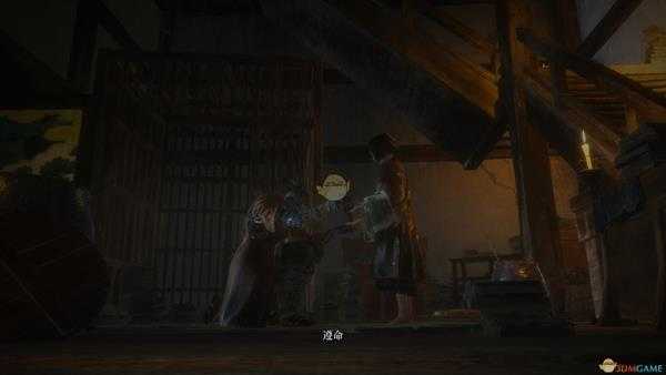 《只狼：影逝二度》皇子九郎相关剧情分析