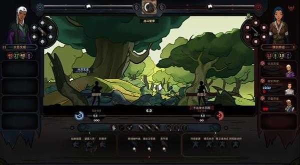 《太吾绘卷》关于打斗的图解分析