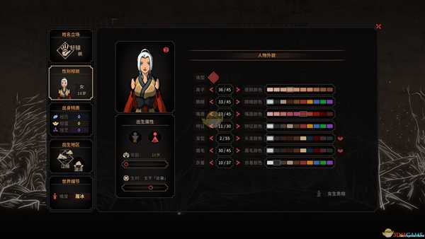 《太吾绘卷》内功发挥的属性分析