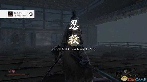 《只狼：影逝二度》铁炮要塞蛇眼打法技巧分享