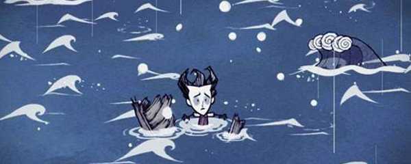 饥荒海难人物介绍