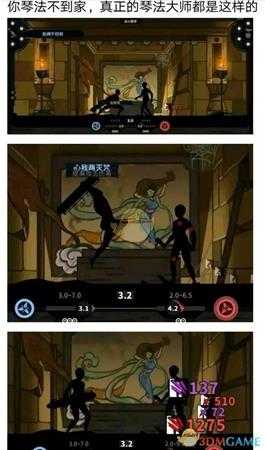 《太吾绘卷》纯阳中期流派选择