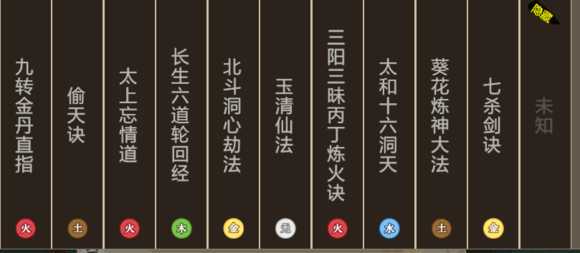 《了不起的修仙模拟器》一脉单传修炼法介绍