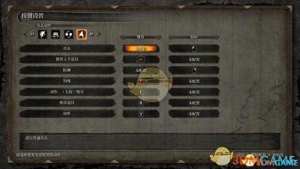《只狼：影逝二度》键盘按键操作指南