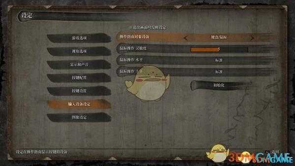 《只狼：影逝二度》操作指南提示键盘按键设定方法