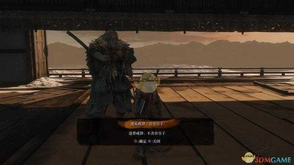 《只狼：影逝二度》巨型忍者枭相关剧情推测分析