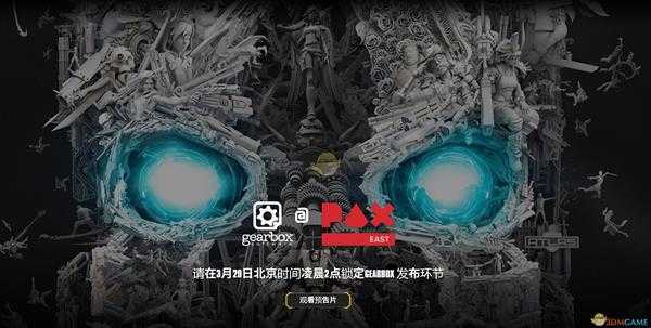 《无主之地3》预告片中细节与彩蛋分析