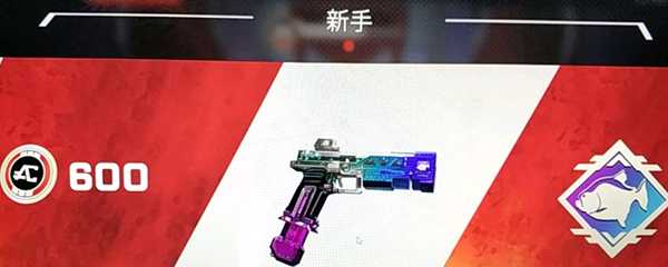 apex新手包有什么