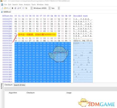 《只狼：影逝二度》存档损坏修复方法分享