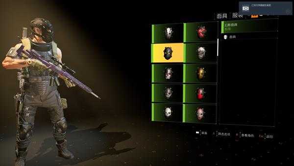 《全境封锁2》十二个猎人面具一览