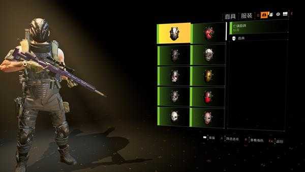 《全境封锁2》十二个猎人面具一览