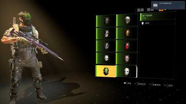 《全境封锁2》十二个猎人面具一览