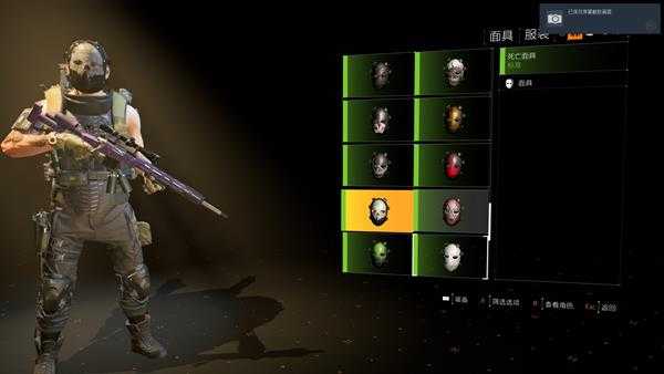 《全境封锁2》十二个猎人面具一览