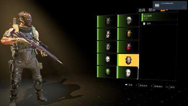 《全境封锁2》十二个猎人面具一览