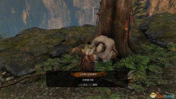 《只狼：影逝二度》送太郎纯白风车结局分享