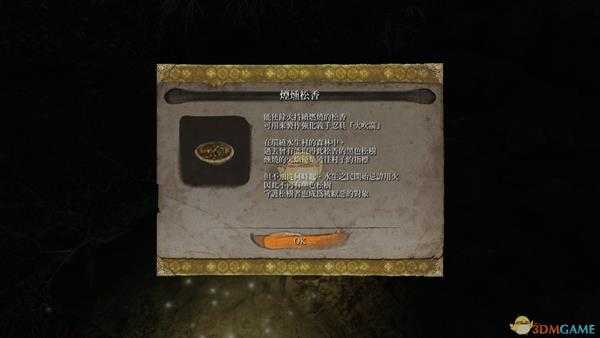 《只狼：影逝二度》松香获取位置分享