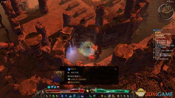 《恐怖黎明》墓地兄弟任务详解