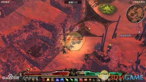 《恐怖黎明》隐藏天神娱乐的板条箱任务流程