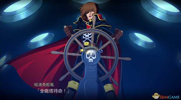 《超级机器人大战T》第二十九话各自的骄傲SR达成条件分享