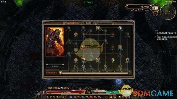 《恐怖黎明》物理反击战争领主BD分享