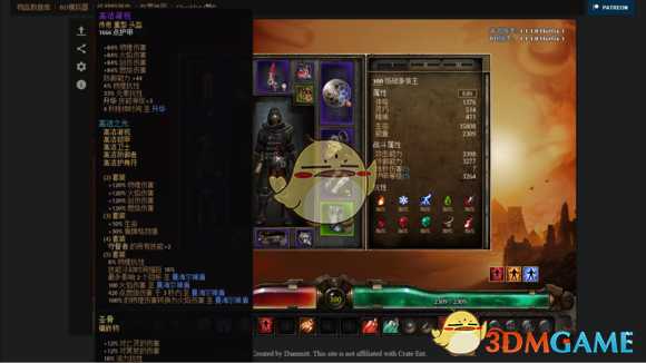 《恐怖黎明》高洁套战争领主BD分享