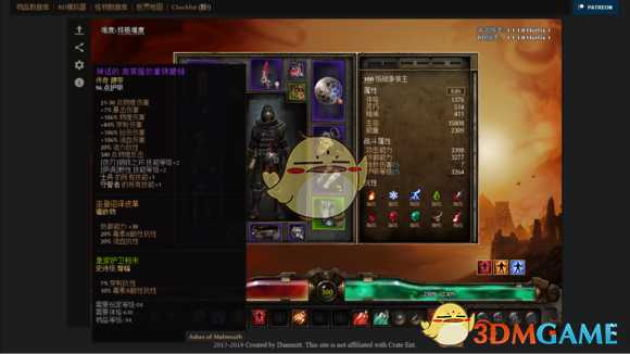 《恐怖黎明》高洁套战争领主BD分享