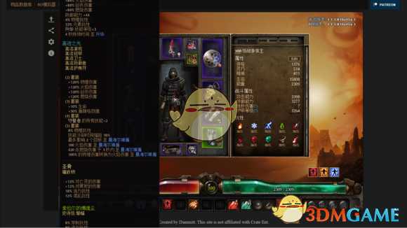 《恐怖黎明》高洁套战争领主BD分享