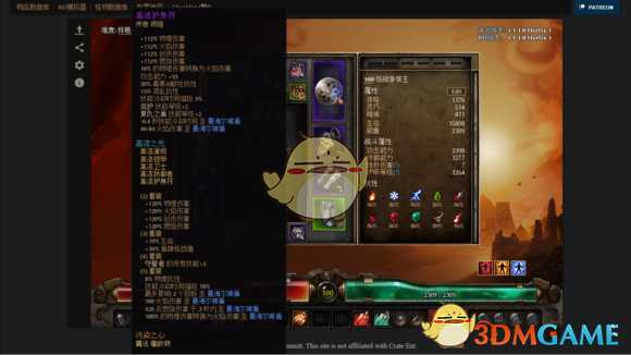 《恐怖黎明》高洁套战争领主BD分享