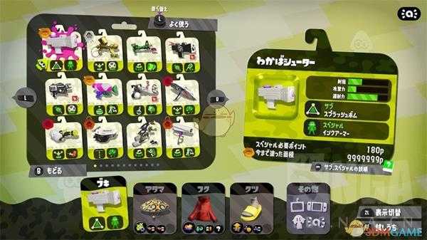 《喷射战士2》标签获得条件介绍