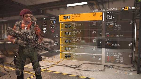 《全境封锁2》新手轻机枪配装思路分享