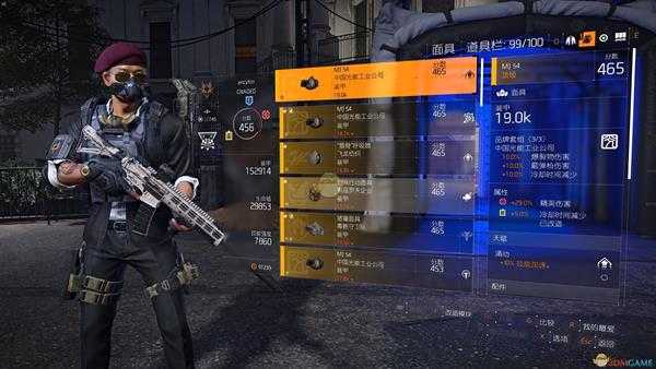 《全境封锁2》攻守兼备的电工流配装分享