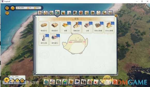 《海岛大亨6》全建筑中文名称一览