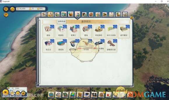 《海岛大亨6》全建筑中文名称一览