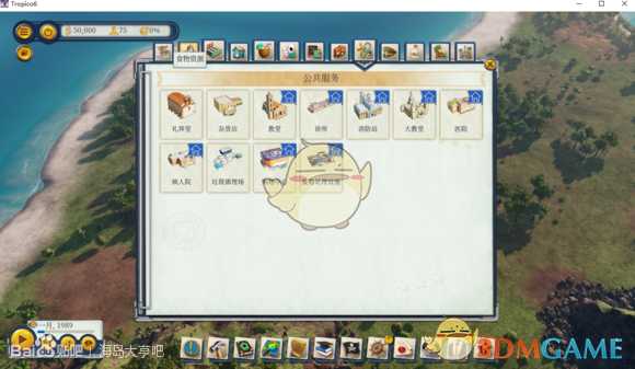 《海岛大亨6》全建筑中文名称一览