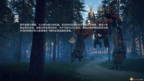 《零世代》巴雷特狙击枪获取位置分享