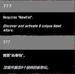 《雨中冒险2》找八个祭坛的成就完成方法