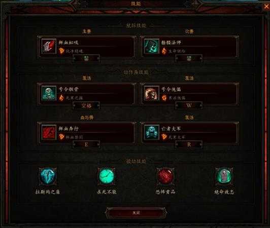 《暗黑破坏神3》国服挑战秘境第93期攻略