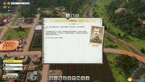 《海岛大亨6》表演时间任务攻略